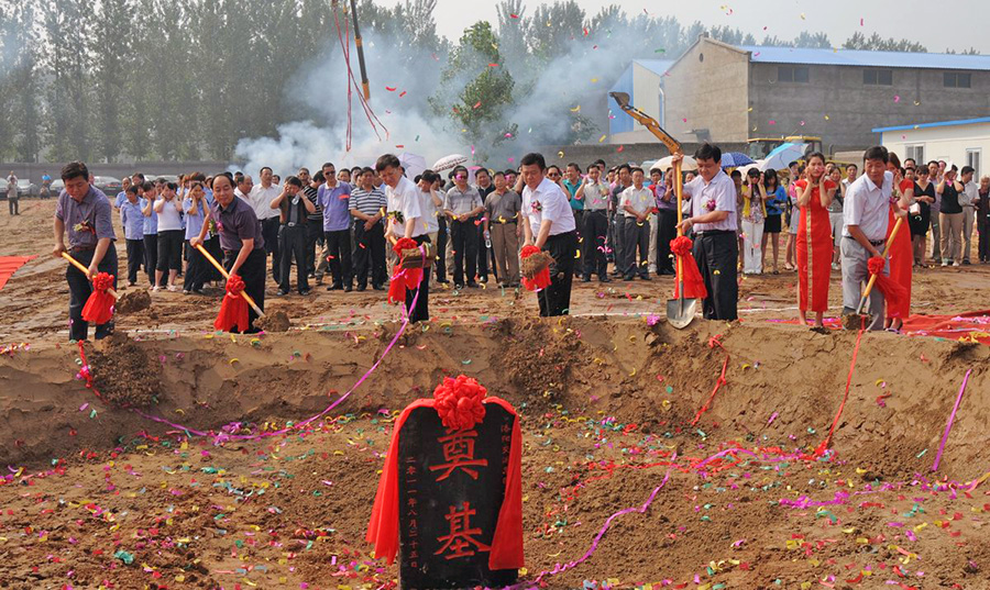 2011年8月25日，交運(yùn)集團(tuán)工業(yè)新廠區(qū)建設(shè)項(xiàng)目在宜陽西莊工業(yè)園奠基